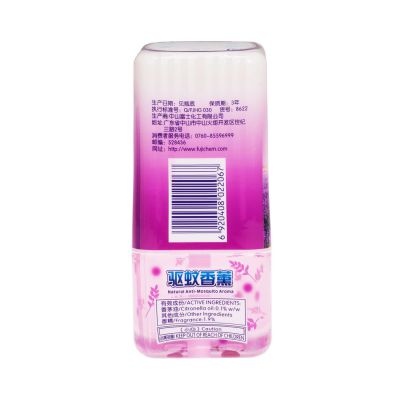 8622 天然香茅油驅蚊香薰（薰衣草）200ml